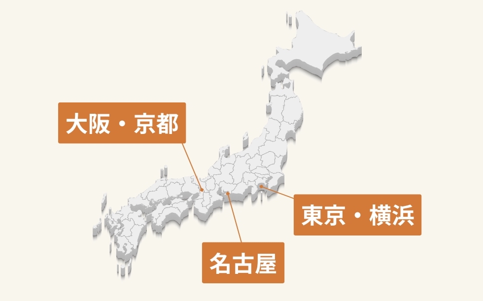 主要地域別の学費比較(年間)用の東京・横浜、名古屋、大阪、京都、地方都市を記した日本地図